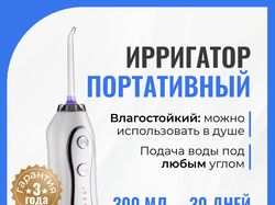 Главная каточка для ABC-теста