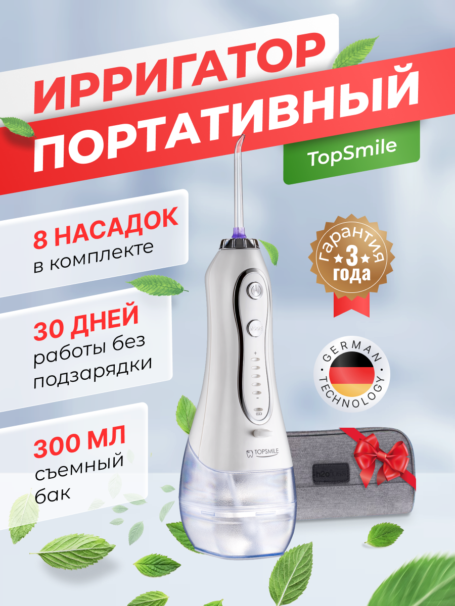 сплат.png