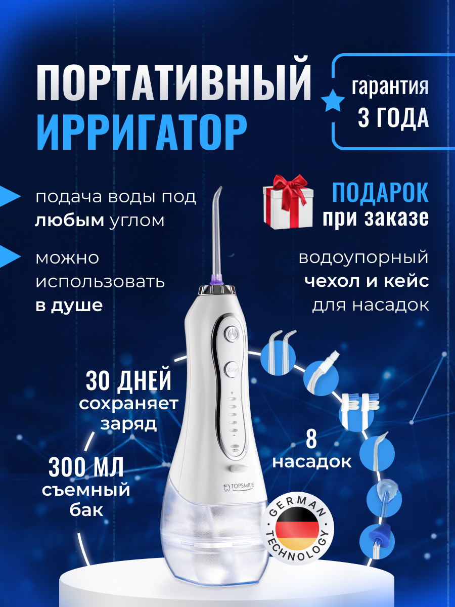 темный.png