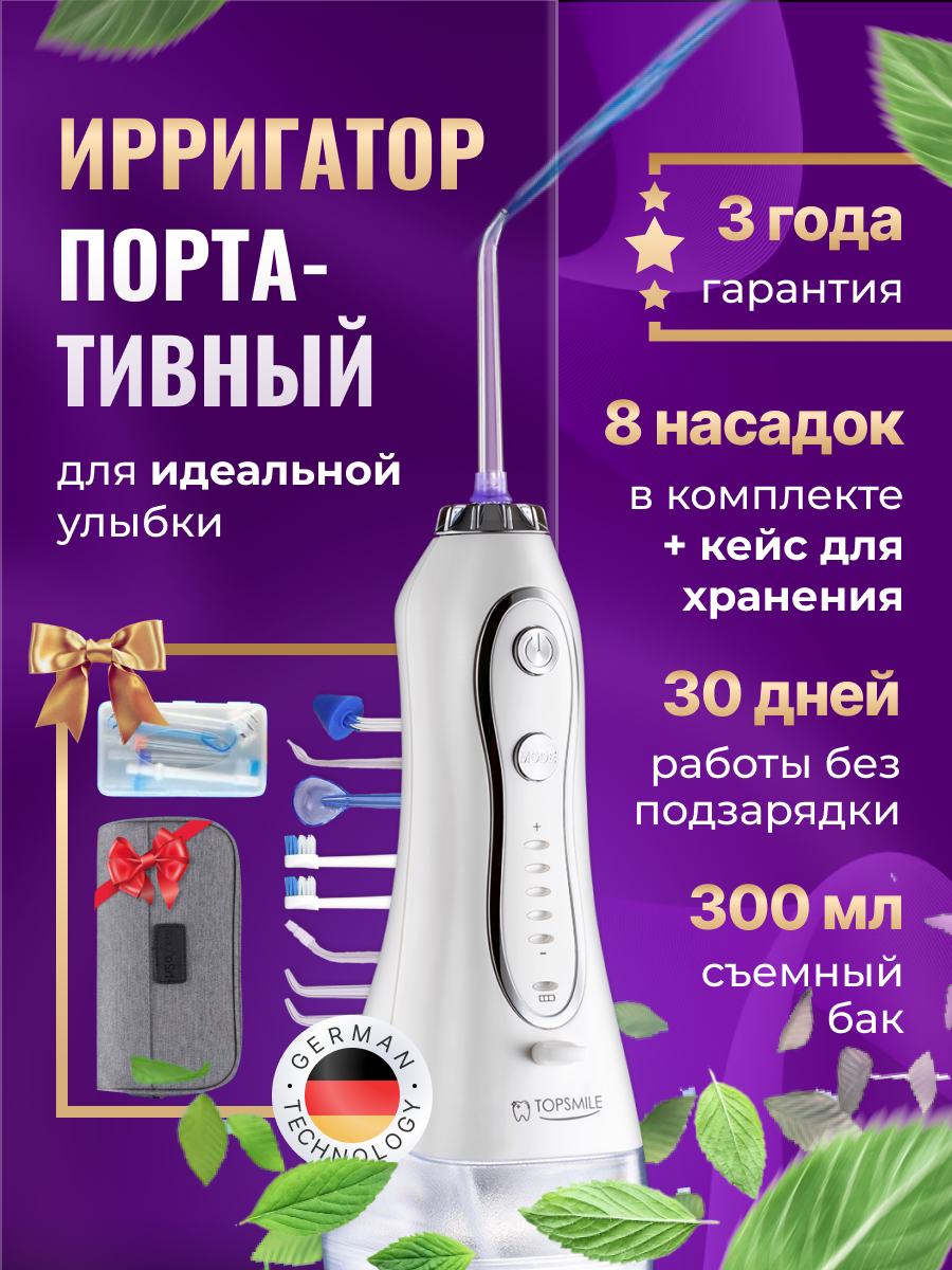 сочный.png