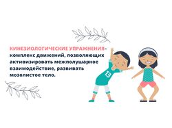 презентация