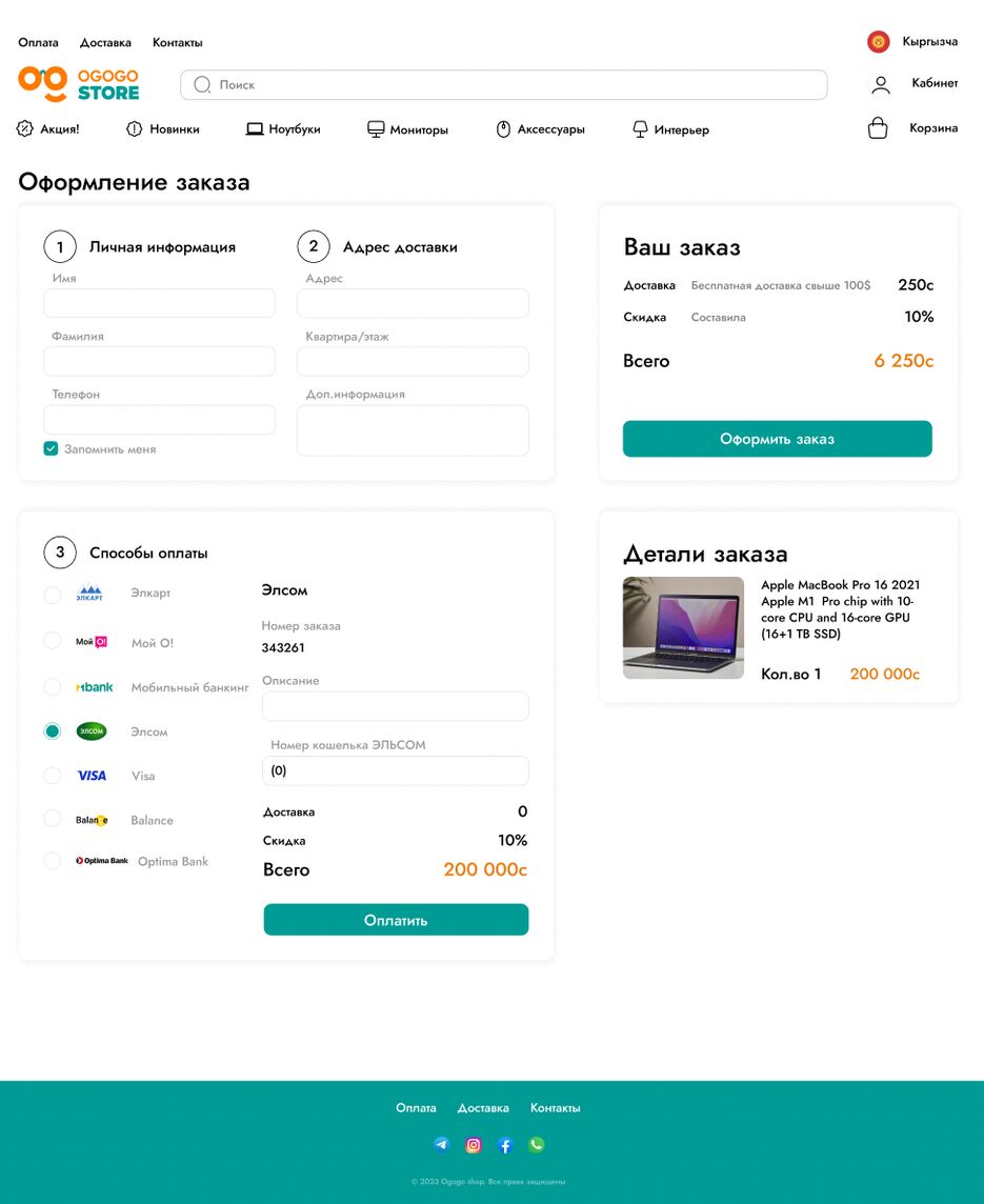 Снимок экрана 2023-05-30 в 17.06.46.png