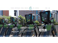velobike.kz  - Система автоматизированного велопроката в городе Астана