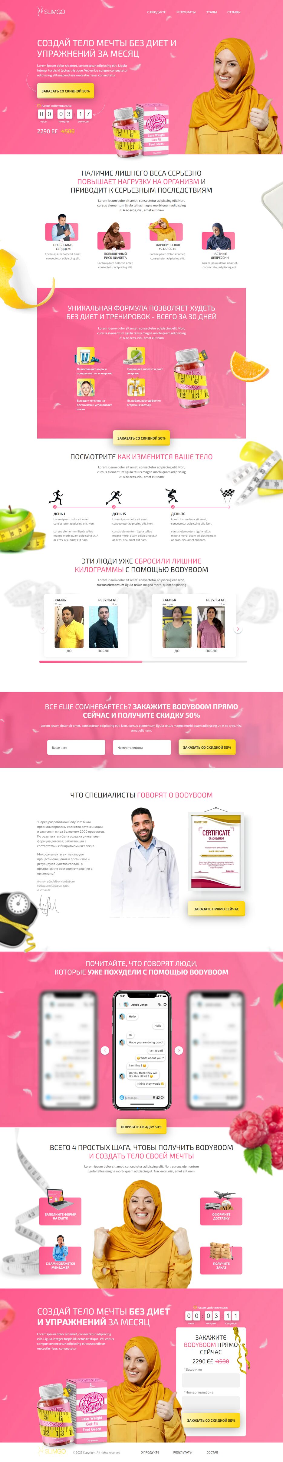 screencapture-localhost-3000-2023-05-27-17_18_38.png