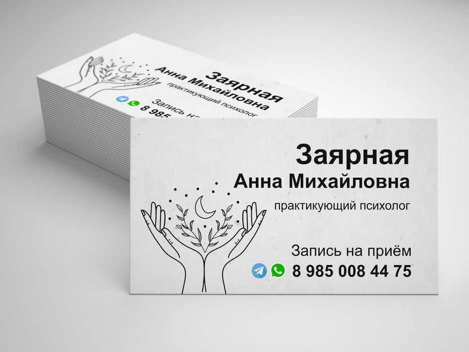 пример работ 3.png
