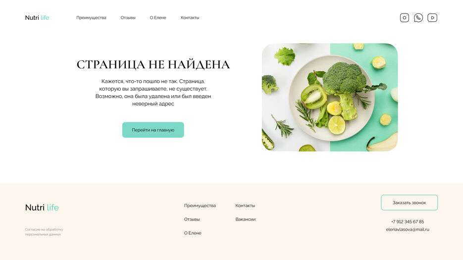 ошибка 404.jpg