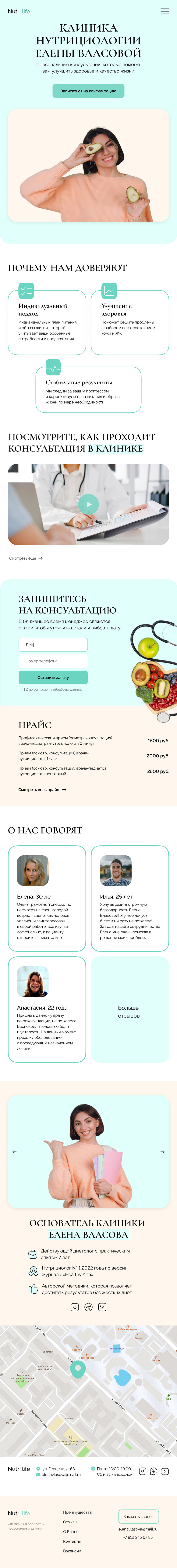 768 tablet.jpg