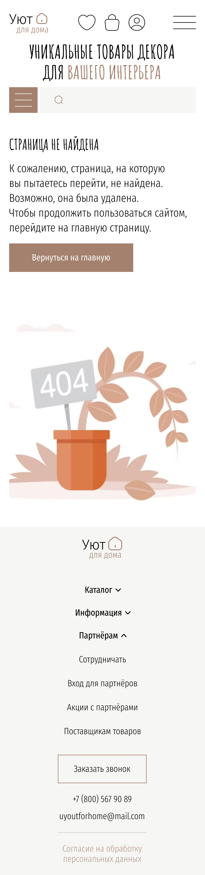 ошибка 360.jpg