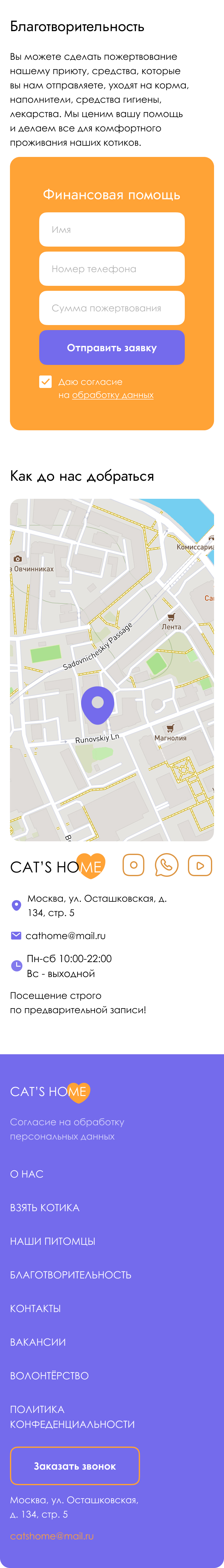 360 mobile-2.jpg