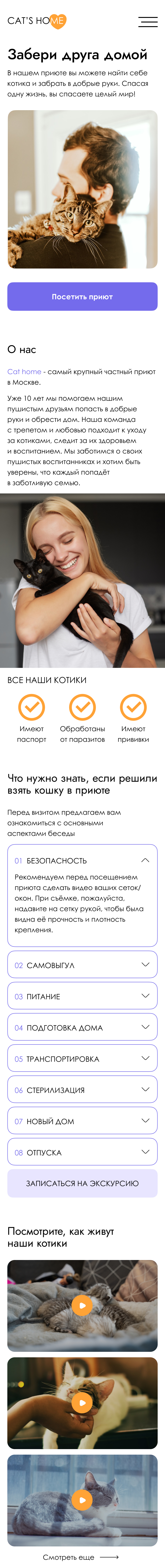360 mobile.jpg