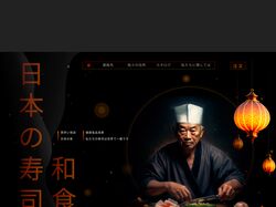 Design of the first screen of the Japanese Sushi