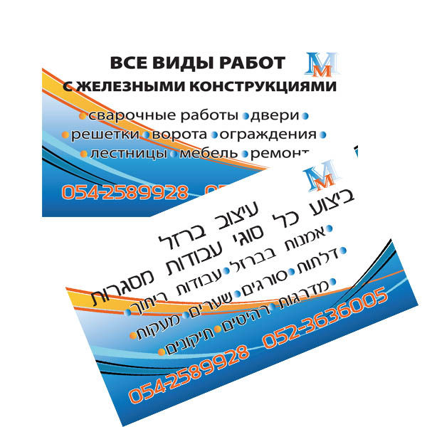 Визитка.jpg