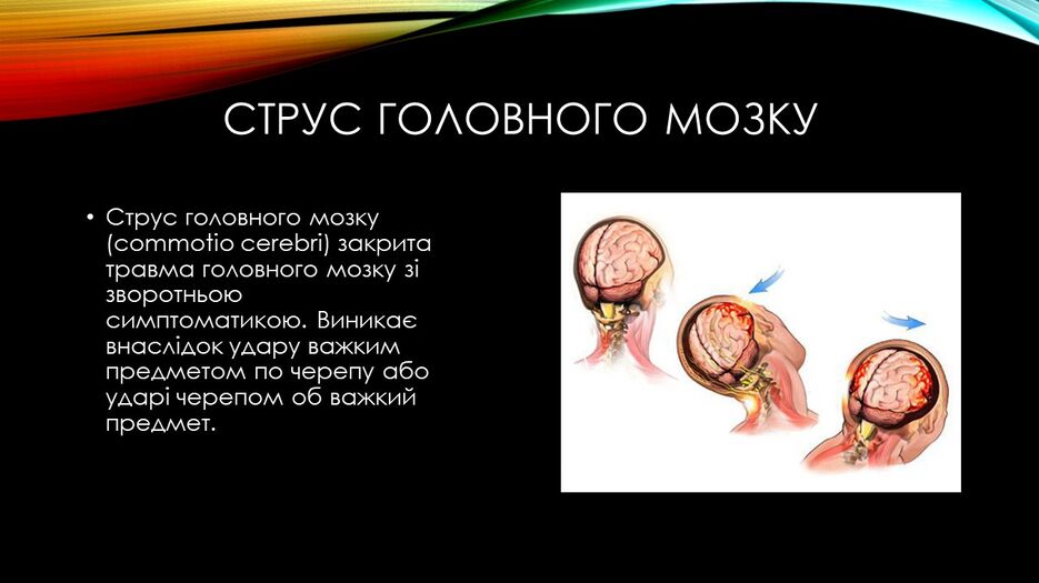 Слайд14.JPG