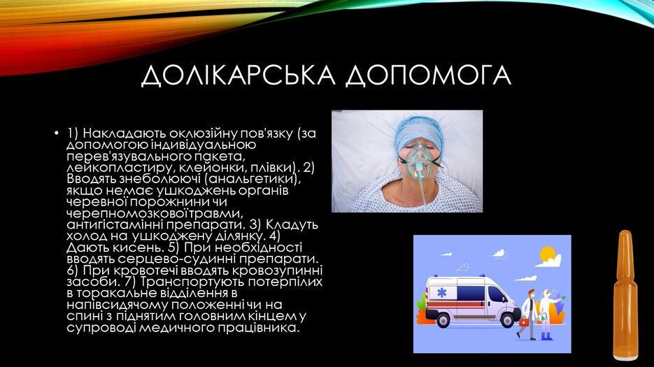 Слайд11.JPG