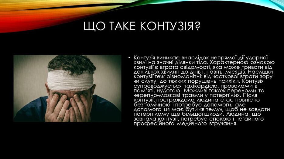 Слайд20.JPG