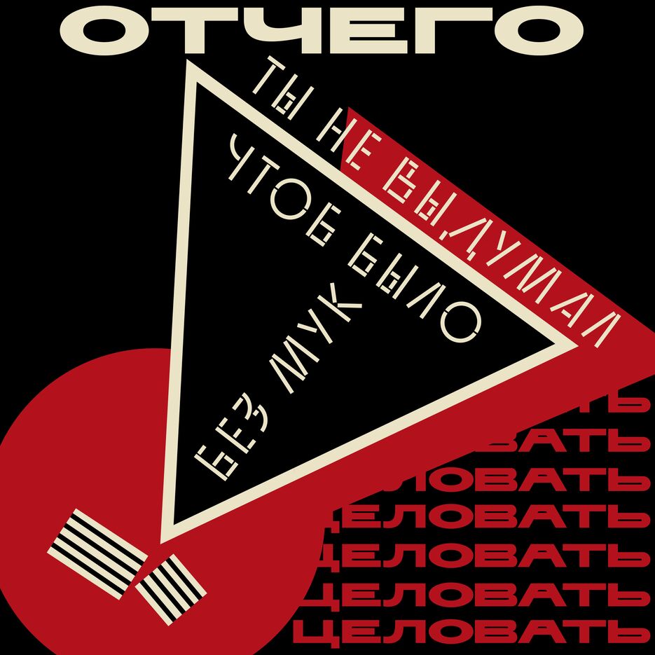 маяк_облако в штанах ЦИТАТА.png