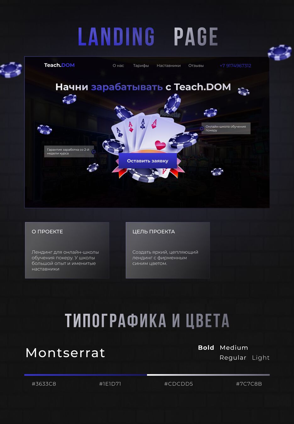 КЕЙС1.png