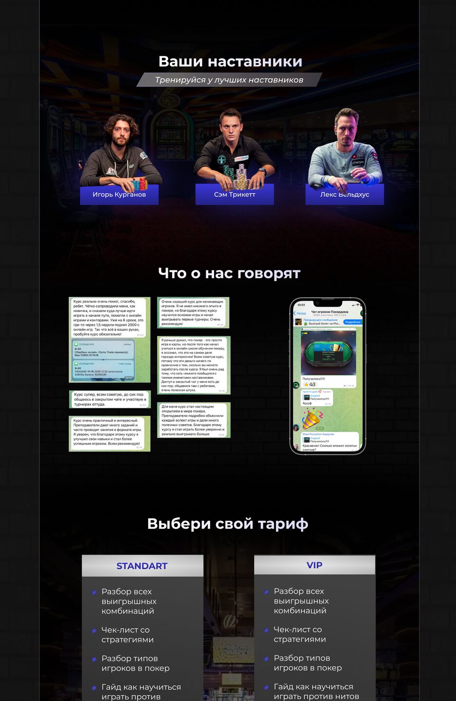 КЕЙС3.png