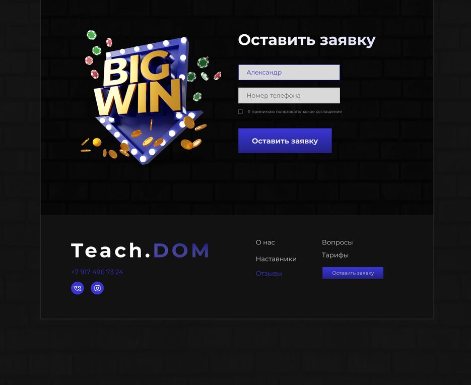 покер3.png
