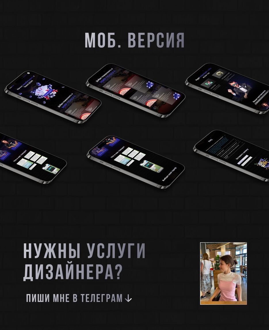 покер4.png