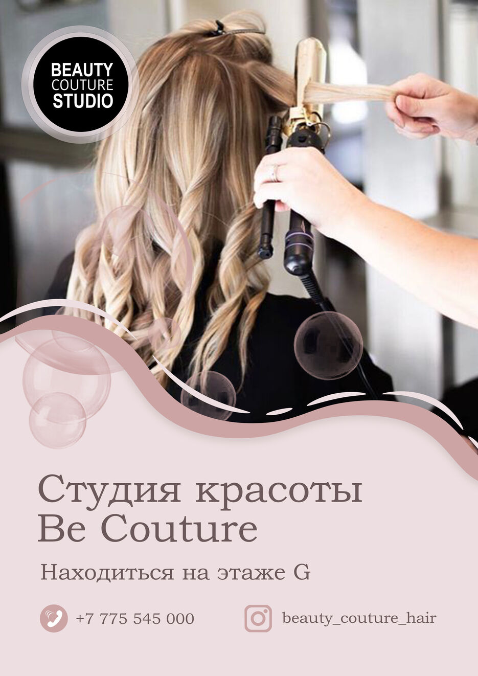 лифт.jpg