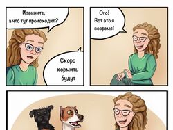 Комикс