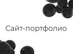 Веб-дизайнер на Tilda ELDAR SMIRNOV UX/UI