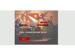 Баннер в Figma Dota