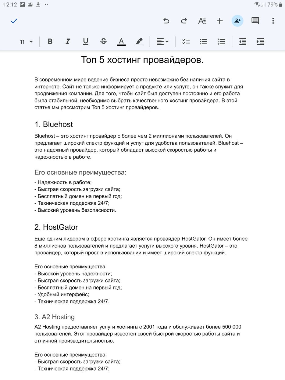 Screenshot_20230602-121249_Docs.jpg