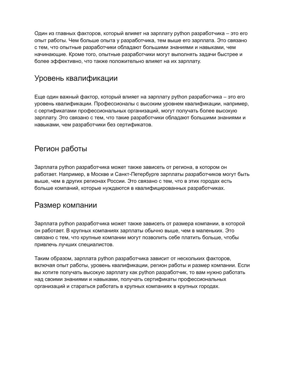 Screenshot_20230602-122637_Docs.jpg