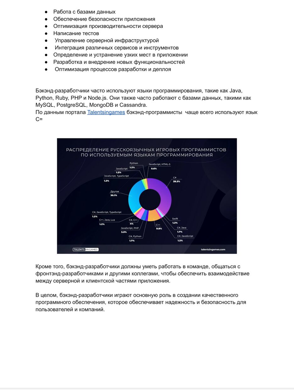 Screenshot_20230602-123215_Docs.jpg