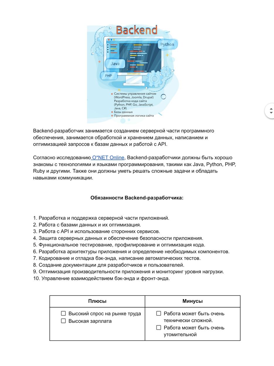 Screenshot_20230602-123225_Docs.jpg