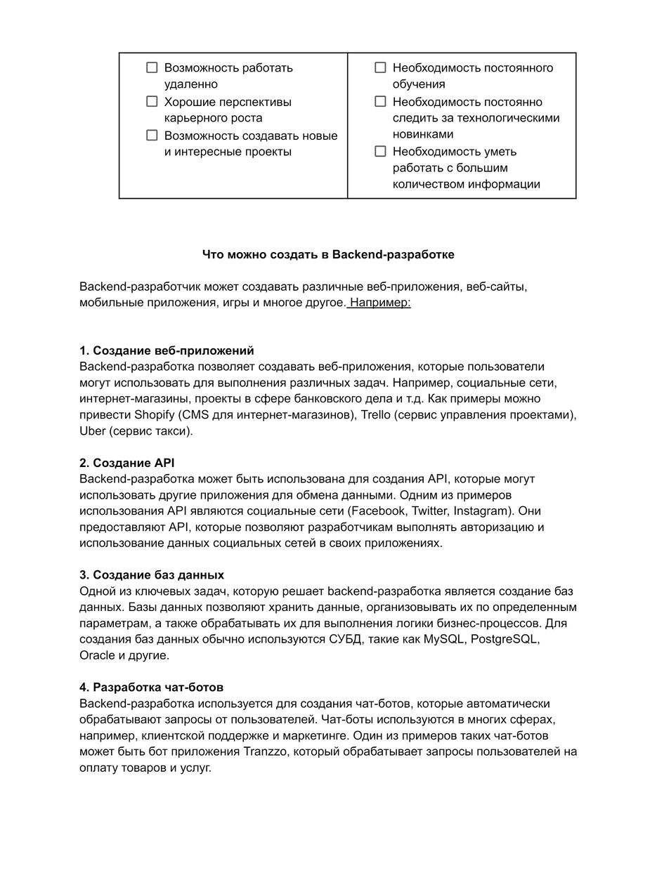 Screenshot_20230602-123236_Docs.jpg