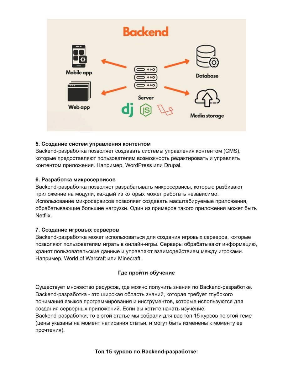 Screenshot_20230602-123247_Docs.jpg