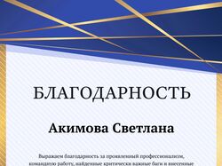 Тестирование сайтов и приложений в реальных условиях