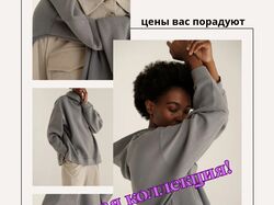 Инстаграм 