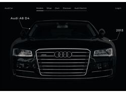 Посадочная страница Audi 