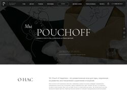 Интернет-магазин с интеграцией CRM