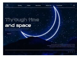 Planetarium AstroSphere