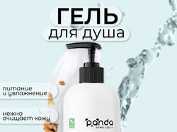 инфографика