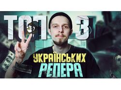 Превью для видео на ютубе 