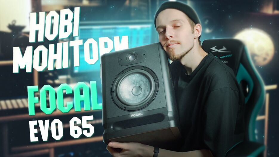 focal.jpg