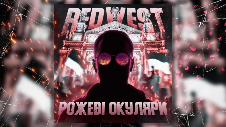 redwest_16:9.jpg
