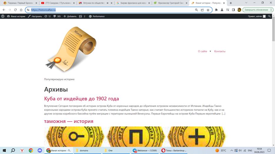 Снимок экрана (274).png