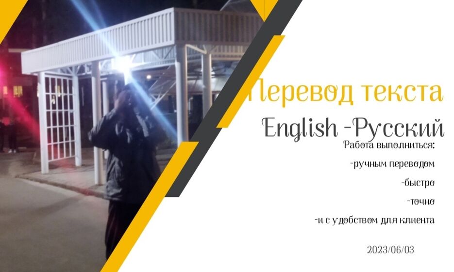 фриланс.jpg