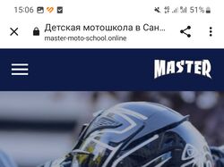 Лендинг школы для детей 