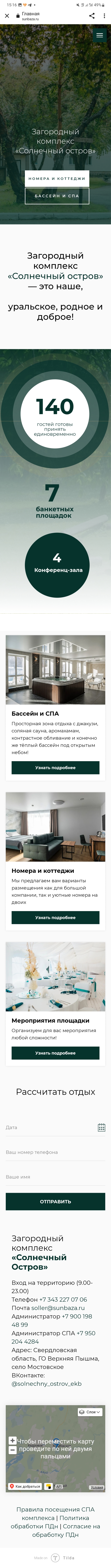 Screenshot_20230604_151609_Chrome.jpg