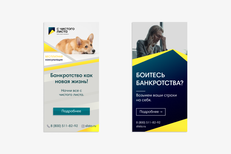 таргетjol.png