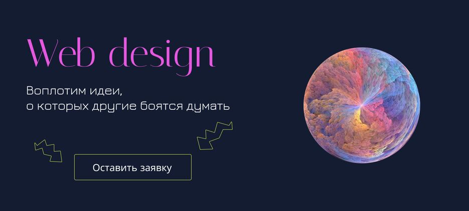 Главная.png