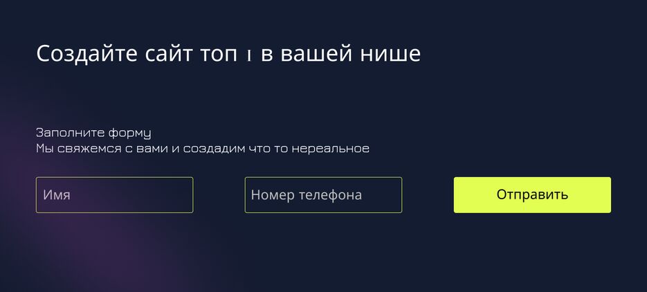 обратная связь.png